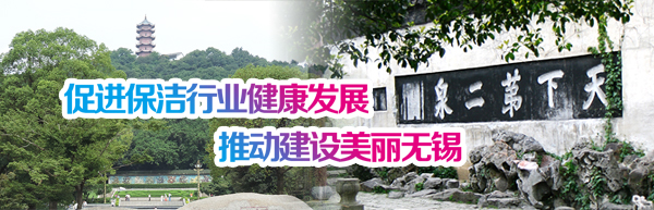 天下第二泉