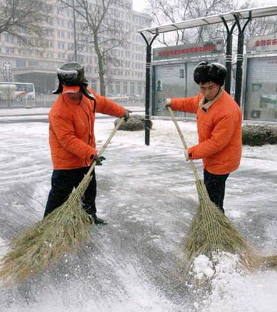 关于开展奉献社会义务扫雪活动的通知