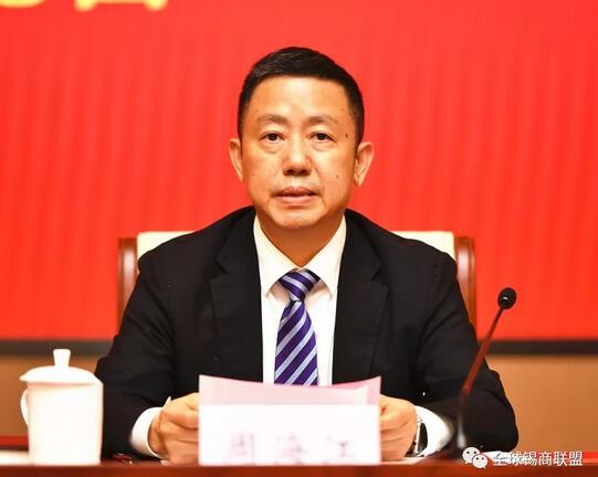 周海江主席部署工作