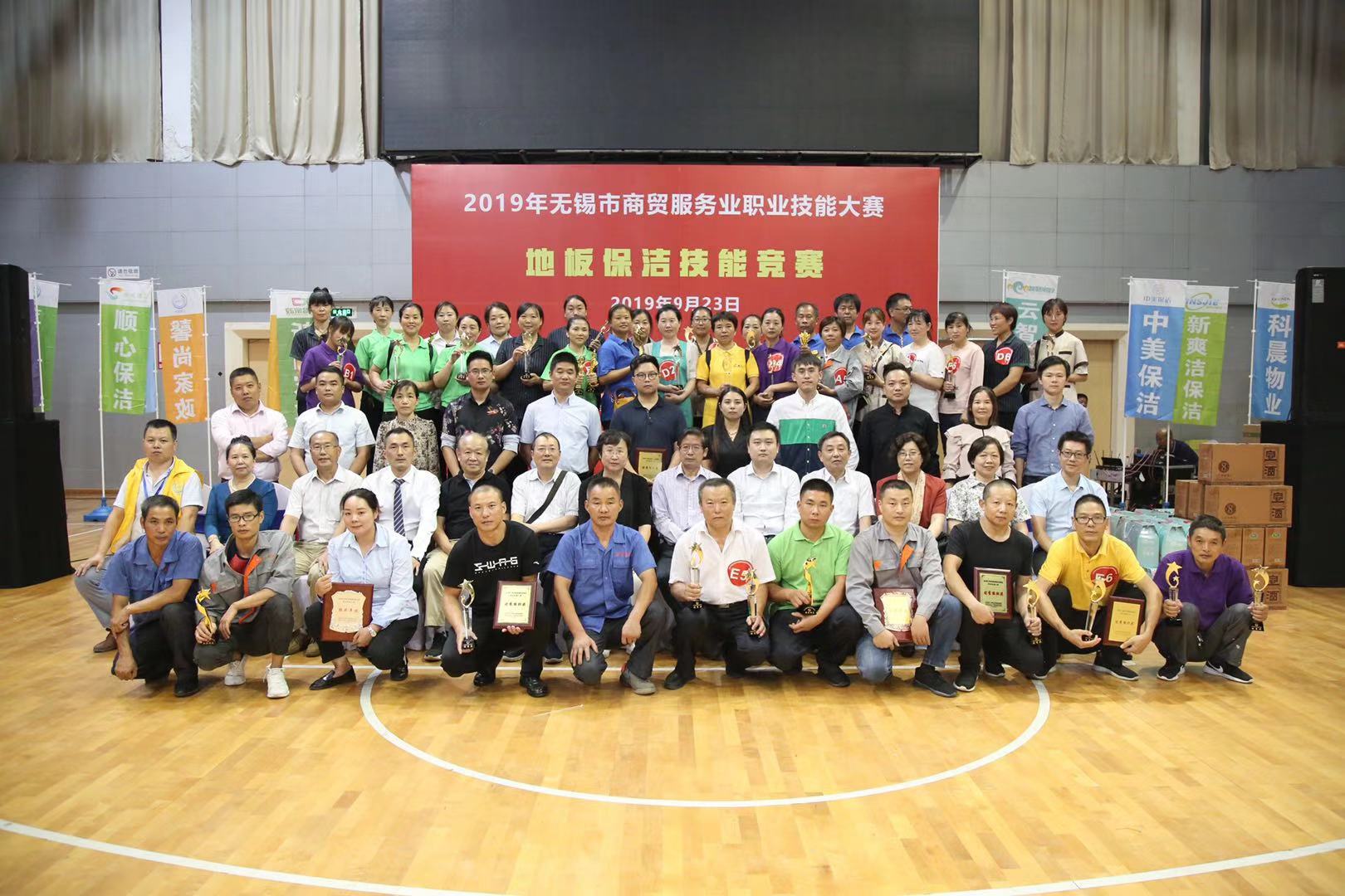 微信图片_20190924154020.jpg