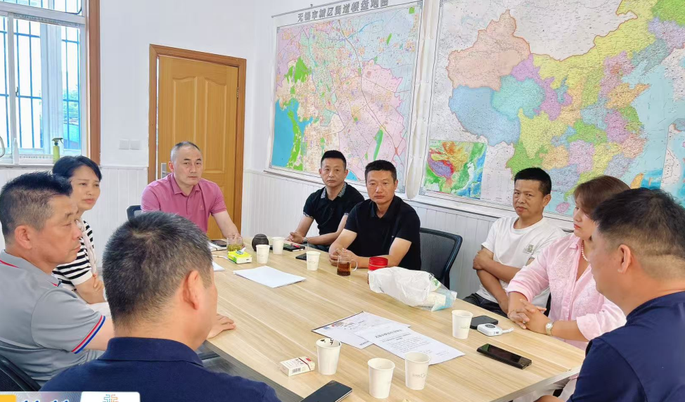 关于无锡市保洁行业协会成立换届领导小组的通知